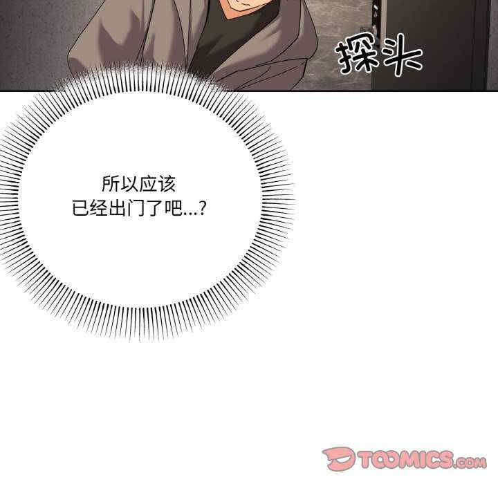 家人之间这样不好吧/家人麥計較