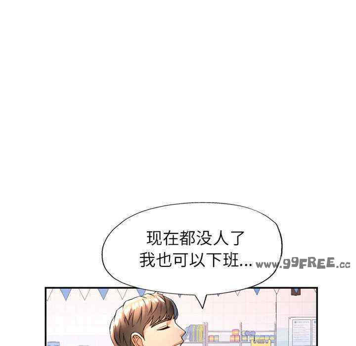 可以爱你吗/似曾相识的她