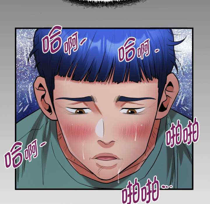 私密的牵绊/意外的私密牵绊