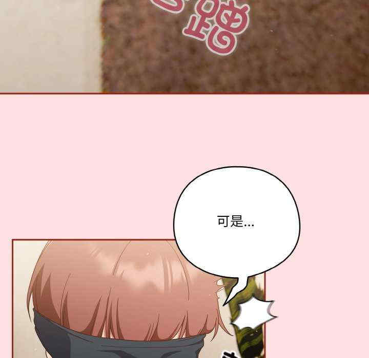 天降美差/天上掉下來的爽缺