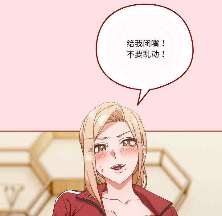 天降美差/天上掉下來的爽缺