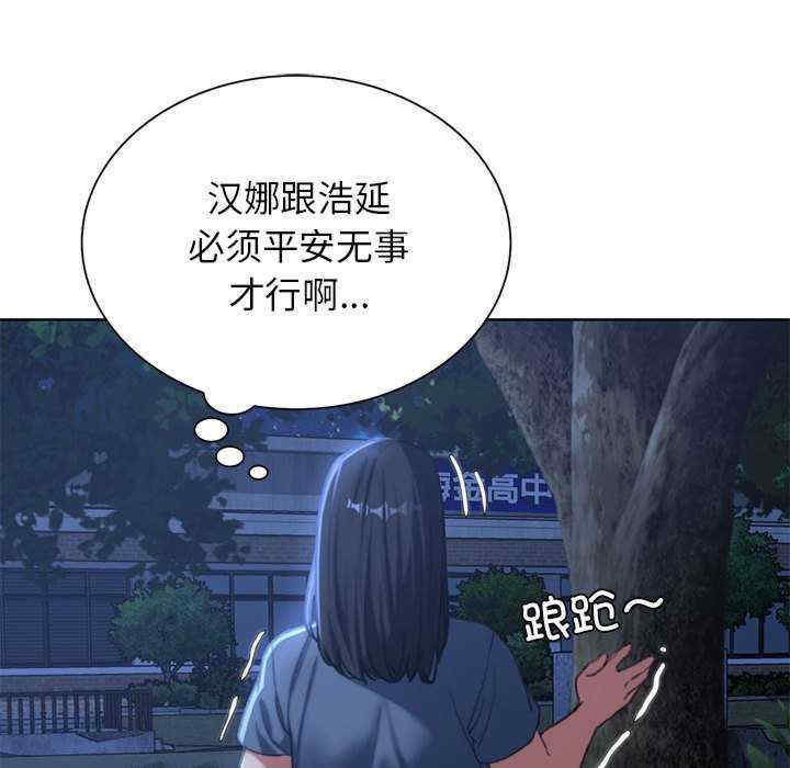 危险同学会