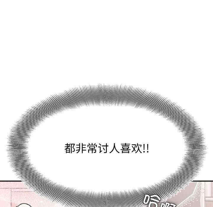 她才不是我姐姐/秘密的姐弟