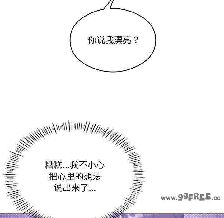 我靠升级逆袭成为大师/我爽爽升级