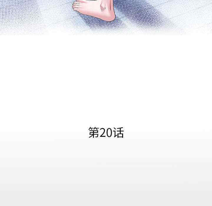 私密的牵绊/意外的私密牵绊