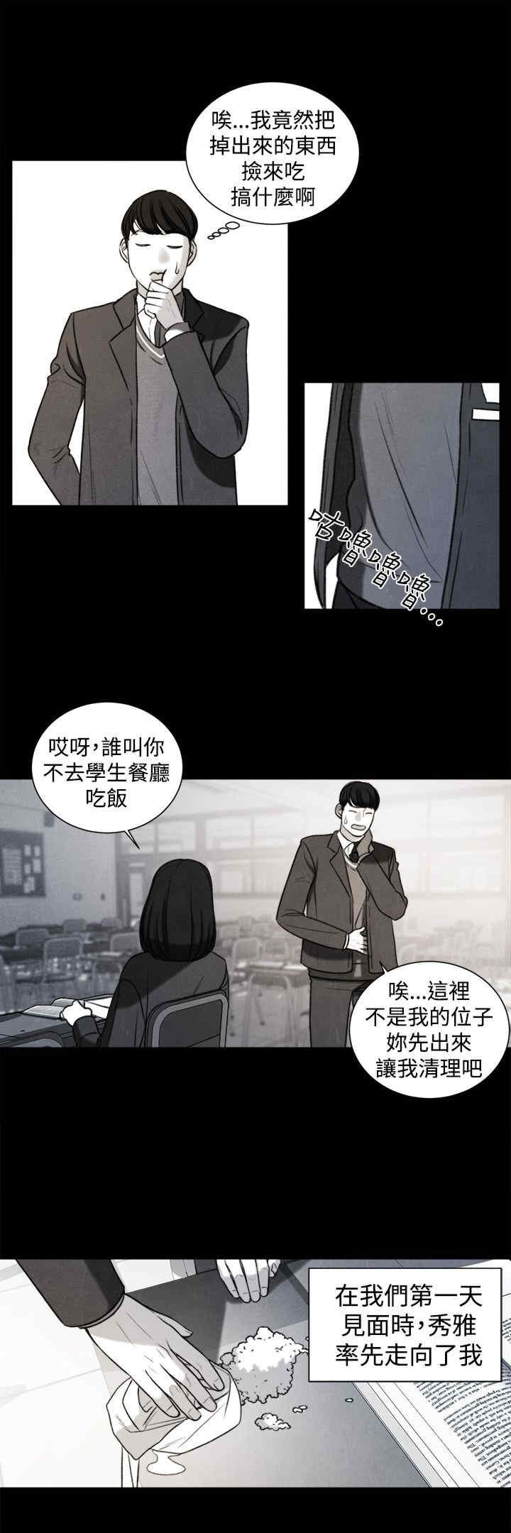 淫魂别上床