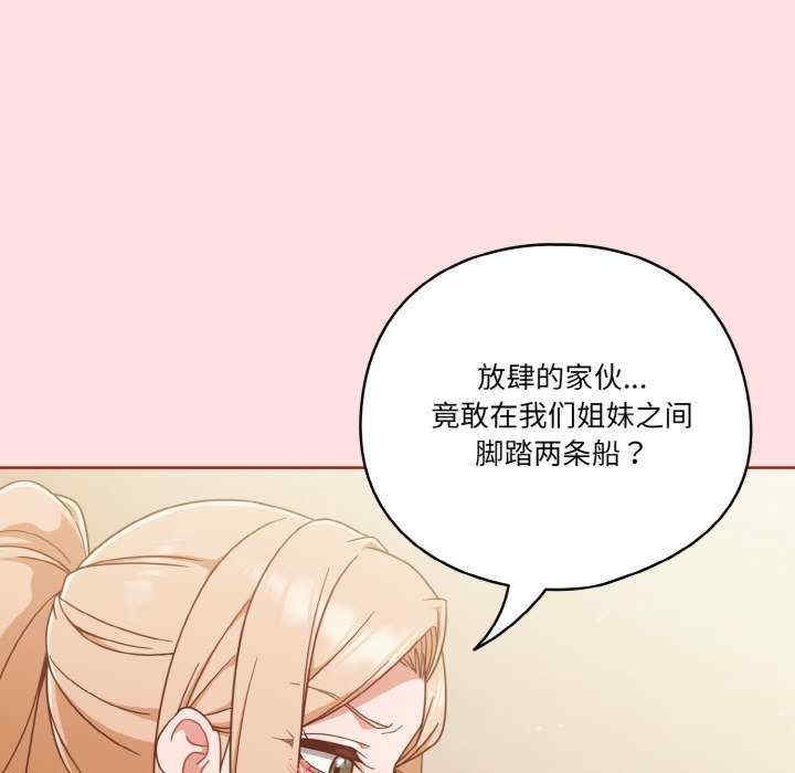 天降美差/天上掉下來的爽缺