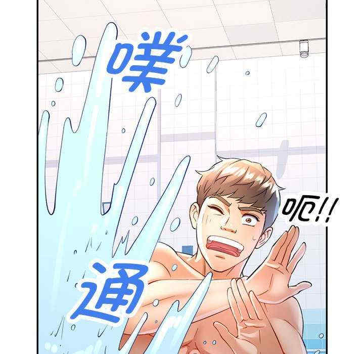 可以爱你吗/似曾相识的她