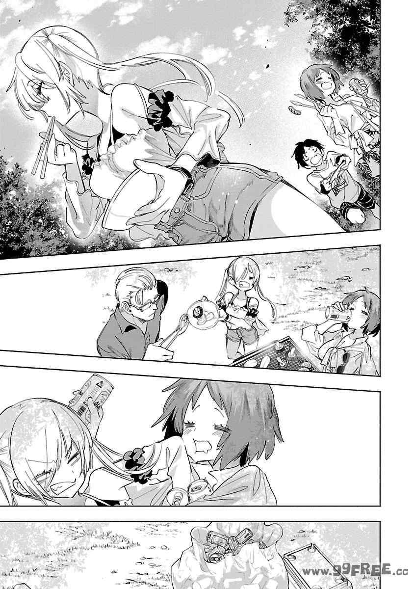 [守月史貴] 神さまの怨結び 第11巻