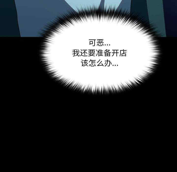 赘婿要通吃/我家的赘婿大人