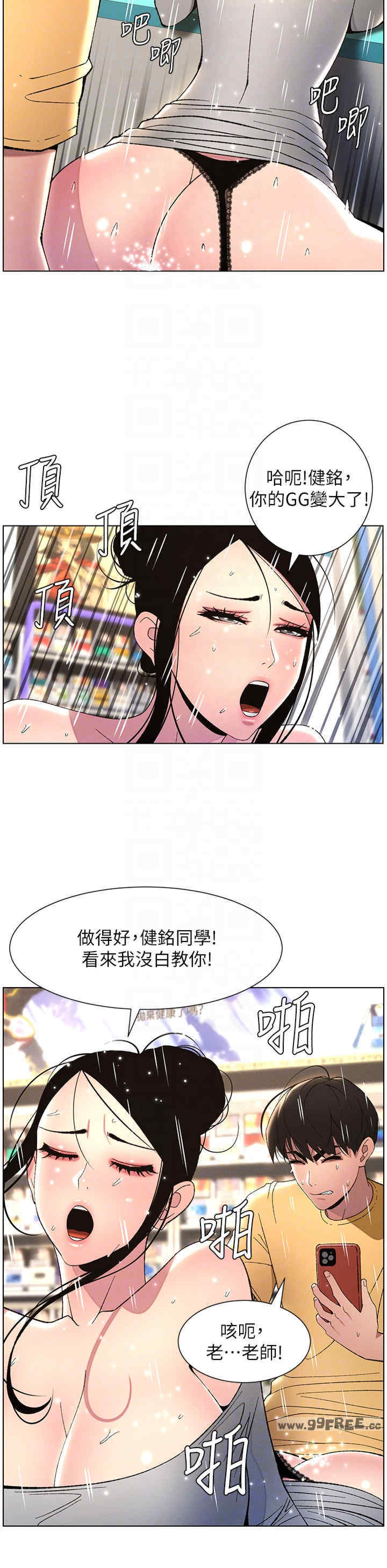 兄妹的秘密授课