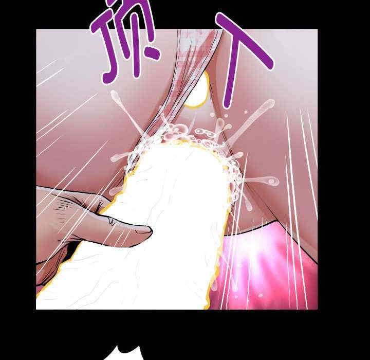 私密的牵绊/意外的私密牵绊