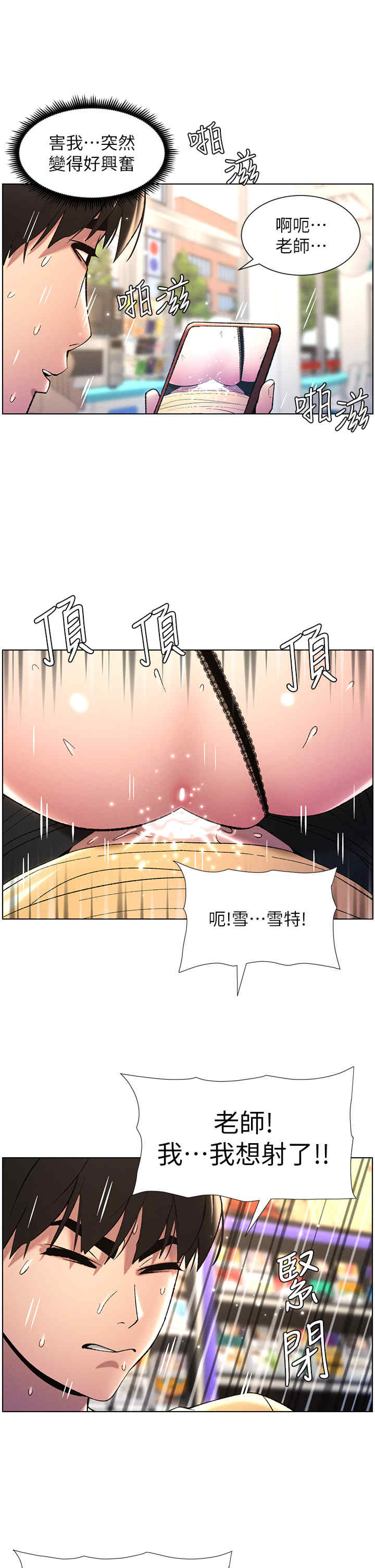 兄妹的秘密授课