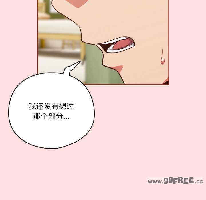 天降美差/天上掉下來的爽缺