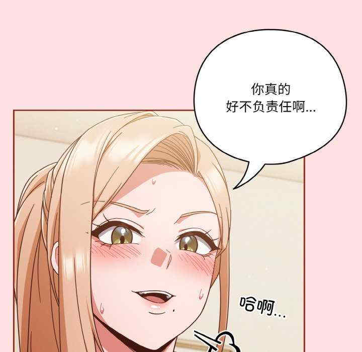 天降美差/天上掉下來的爽缺