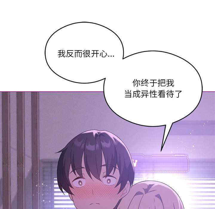 我靠升级逆袭成为大师/我爽爽升级