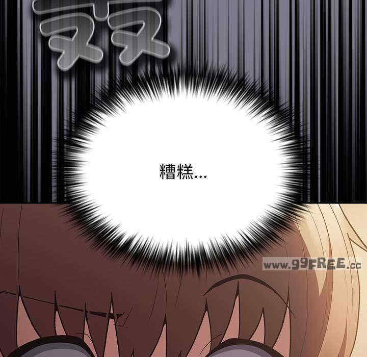 游戏不能这样玩/游戏规则我来定