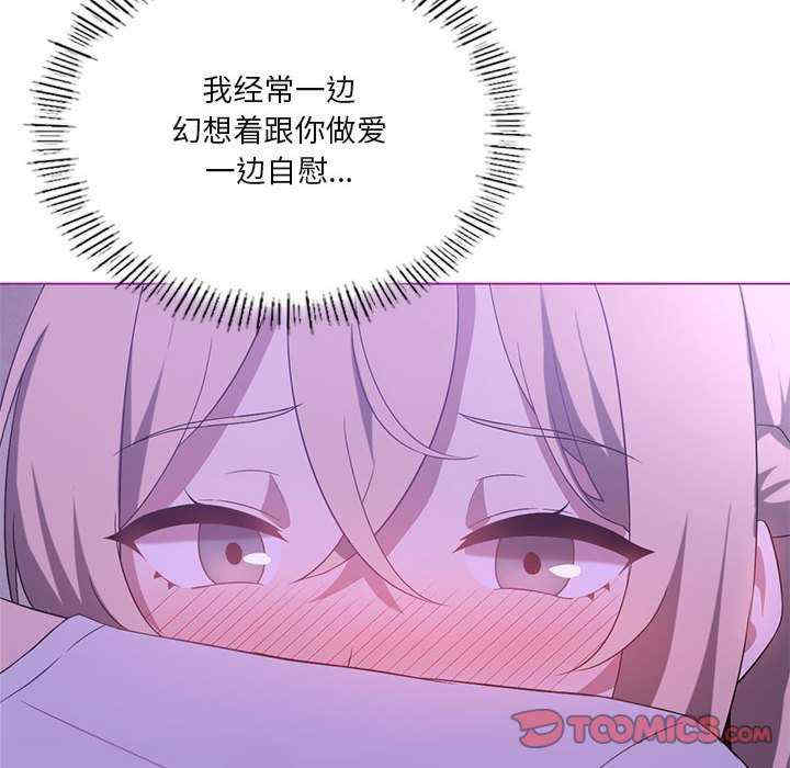 我靠升级逆袭成为大师/我爽爽升级