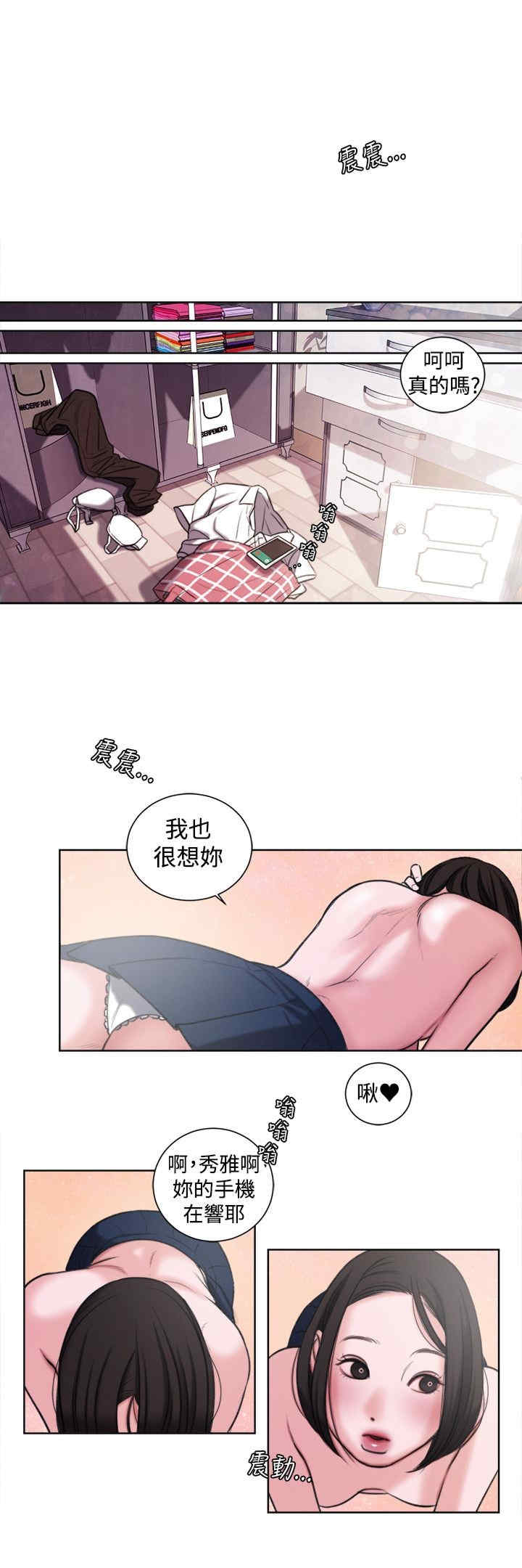 淫魂别上床