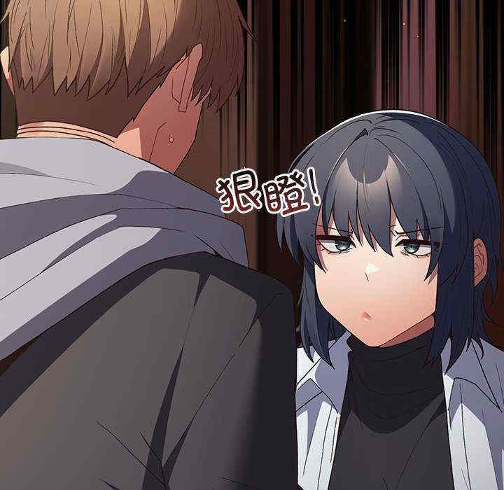 游戏不能这样玩/游戏规则我来定