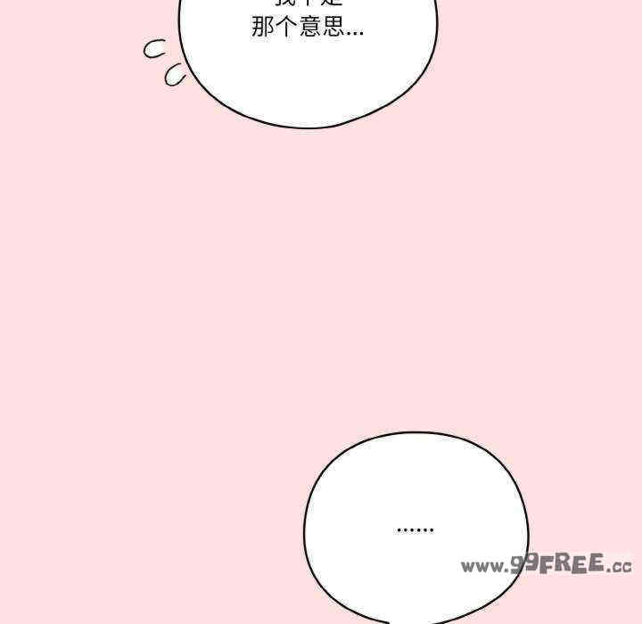 天降美差/天上掉下來的爽缺