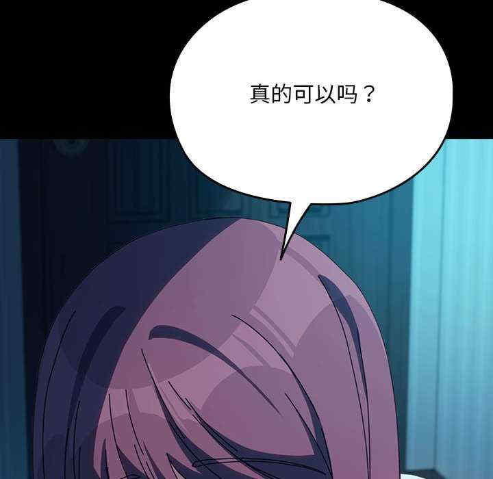 赘婿要通吃/我家的赘婿大人