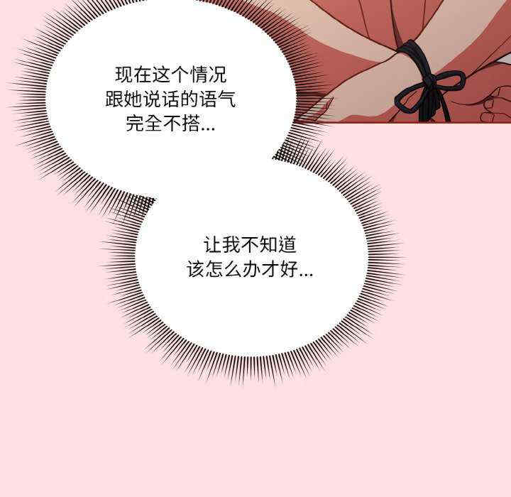 天降美差/天上掉下來的爽缺