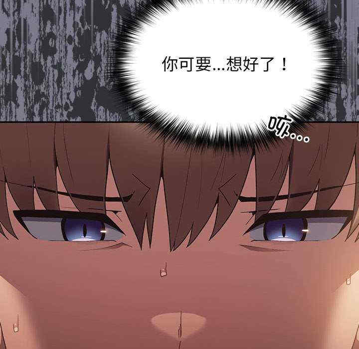 游戏不能这样玩/游戏规则我来定