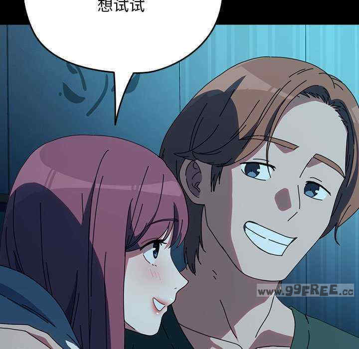 赘婿要通吃/我家的赘婿大人