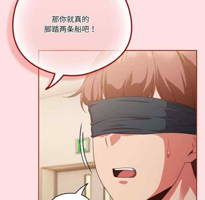 天降美差/天上掉下來的爽缺