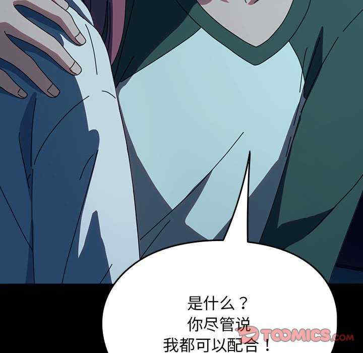 赘婿要通吃/我家的赘婿大人