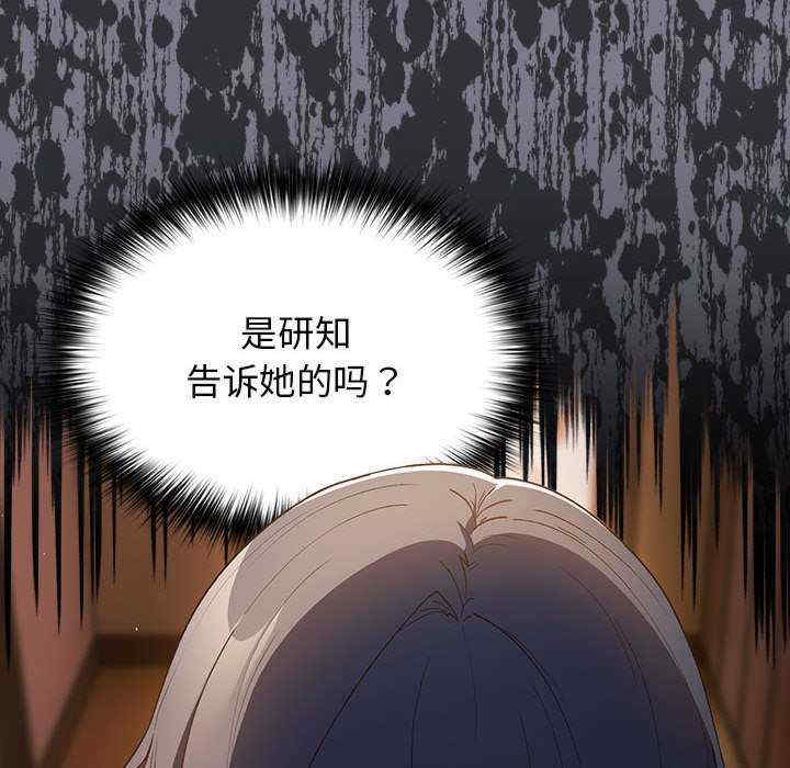 游戏不能这样玩/游戏规则我来定