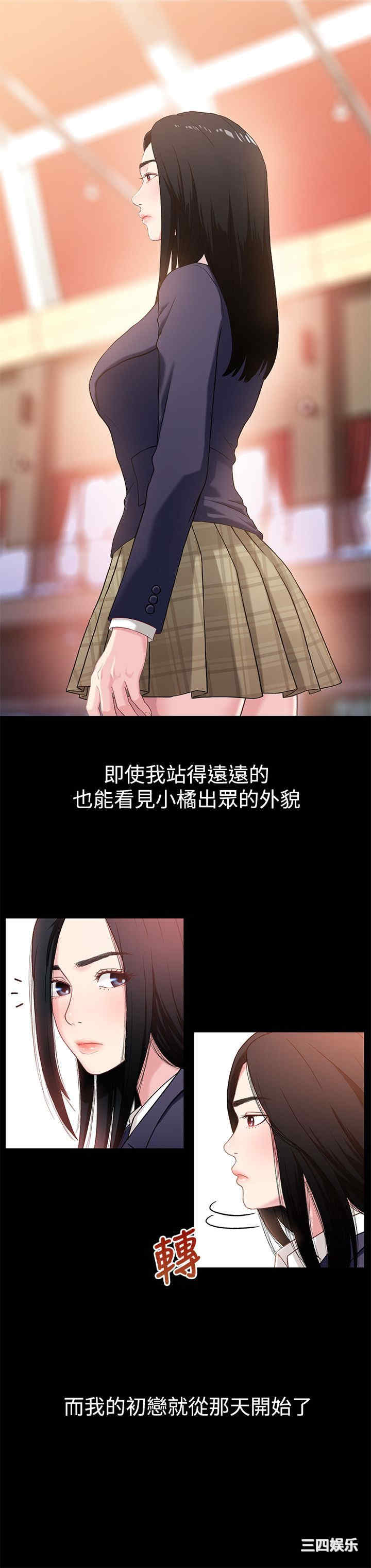 兄妹关系
