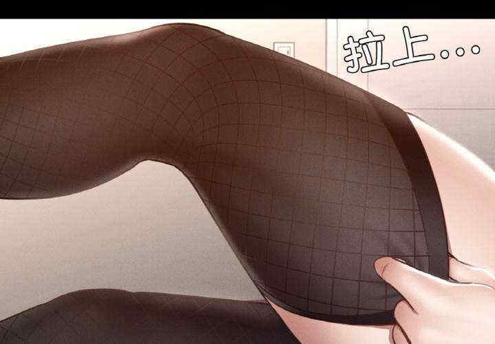 在学校达咩/学校母汤黑白来