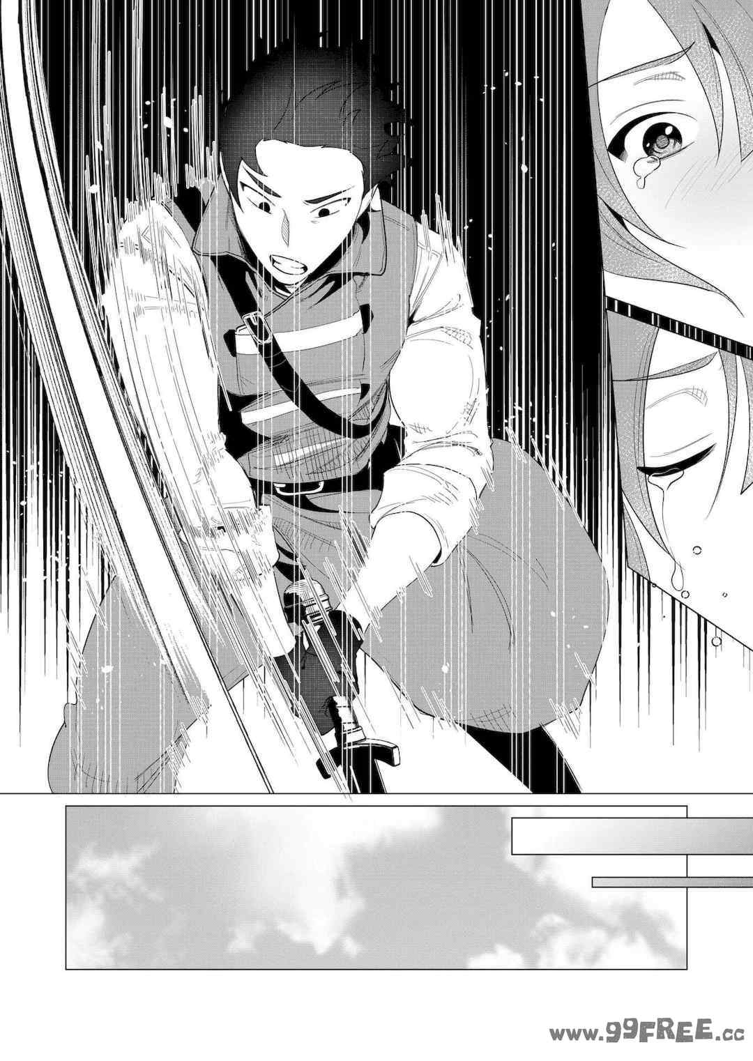 [遠山ブリン] 勇者さまは報酬に人妻をご希望です