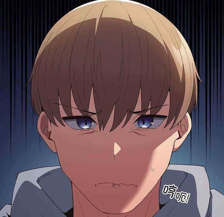 游戏不能这样玩/游戏规则我来定