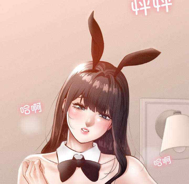 在学校达咩/学校母汤黑白来