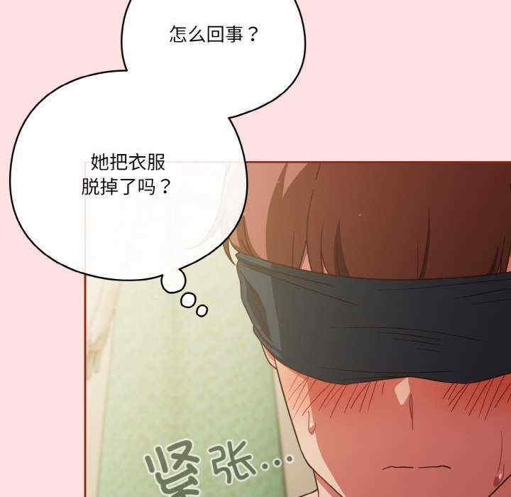 天降美差/天上掉下來的爽缺