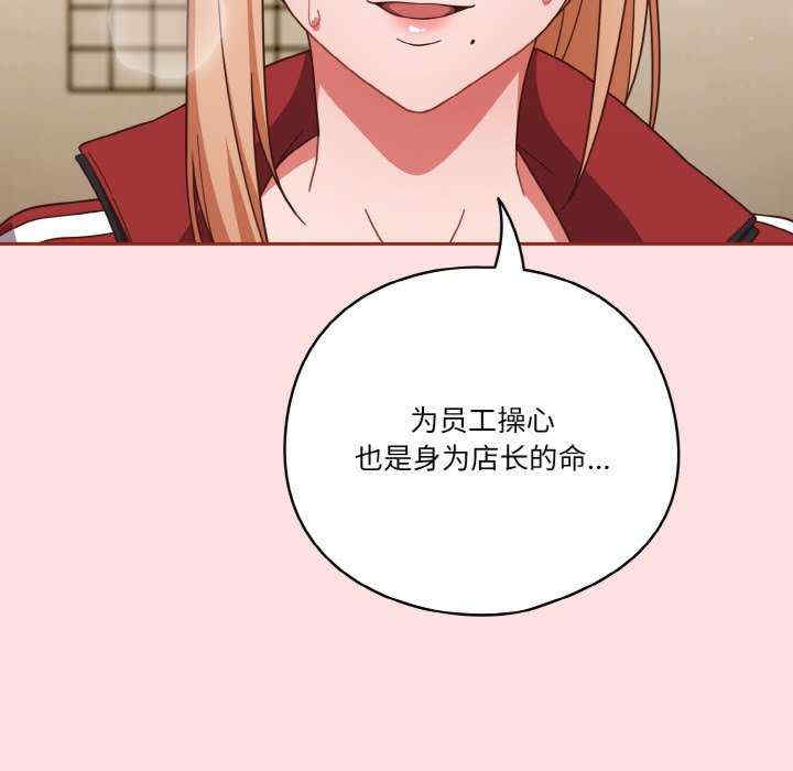 天降美差/天上掉下來的爽缺