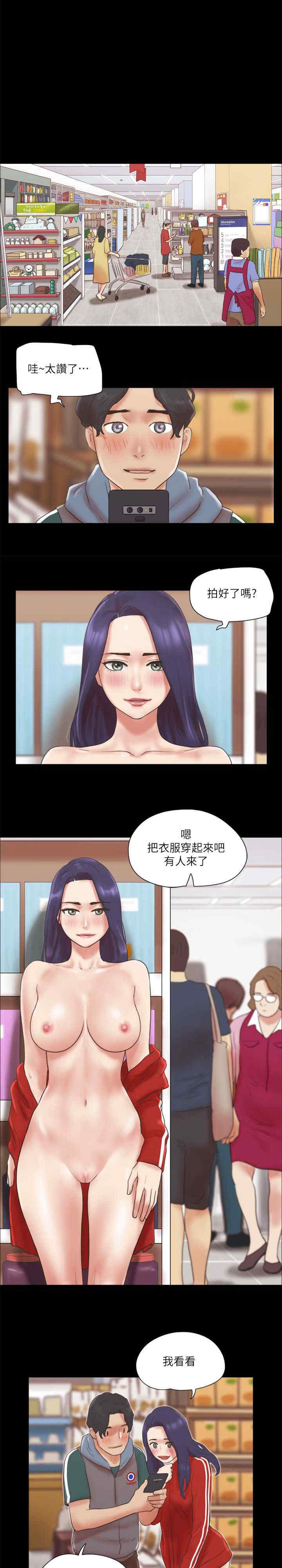 协议换爱(无码版)