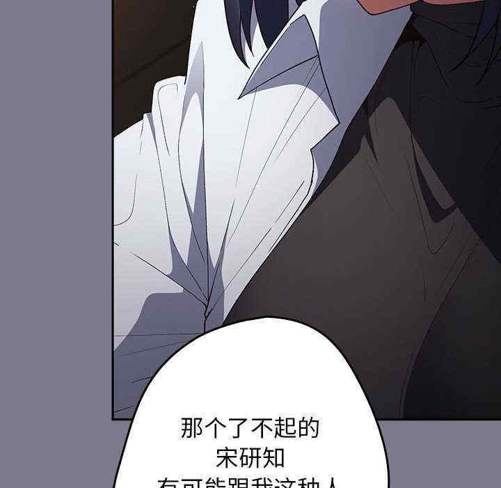 游戏不能这样玩/游戏规则我来定