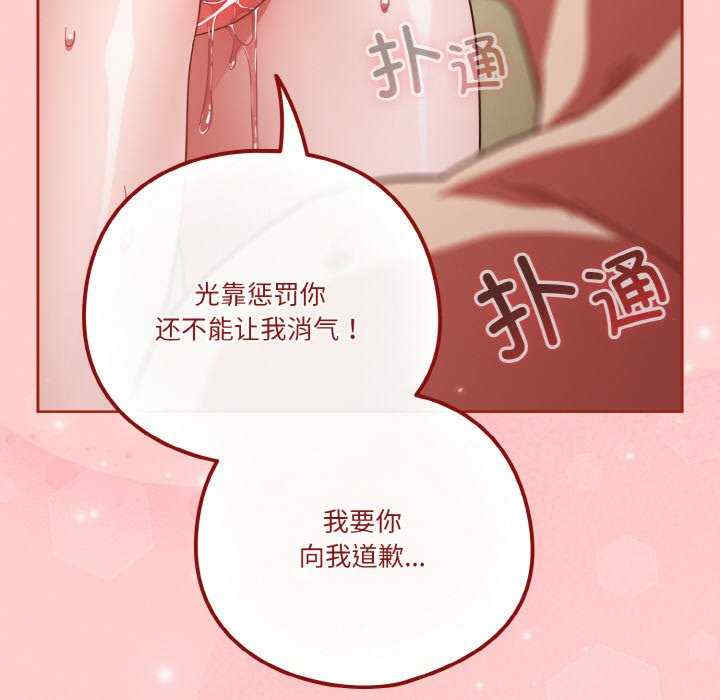 天降美差/天上掉下來的爽缺