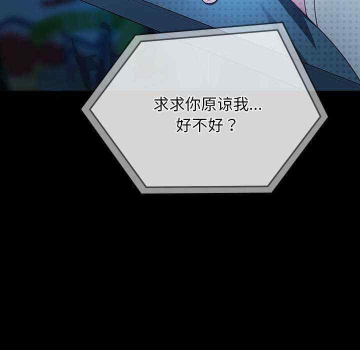 赘婿要通吃/我家的赘婿大人