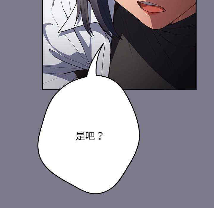 游戏不能这样玩/游戏规则我来定