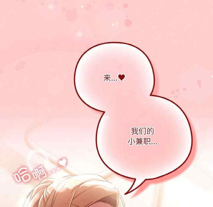 天降美差/天上掉下來的爽缺