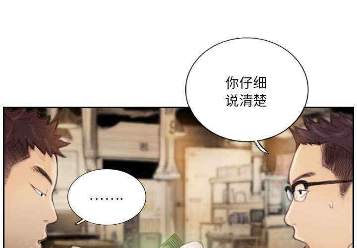 超能刑警/他的超能力