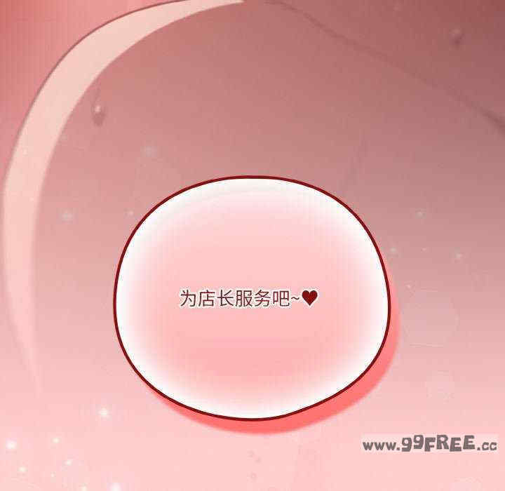 天降美差/天上掉下來的爽缺