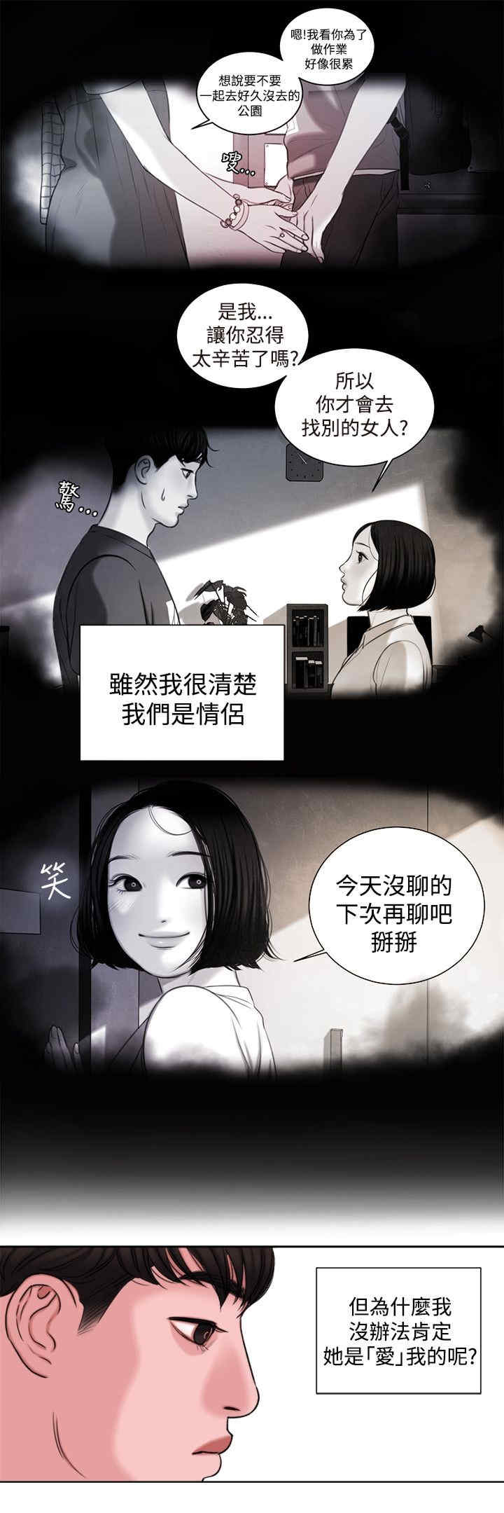 淫魂别上床