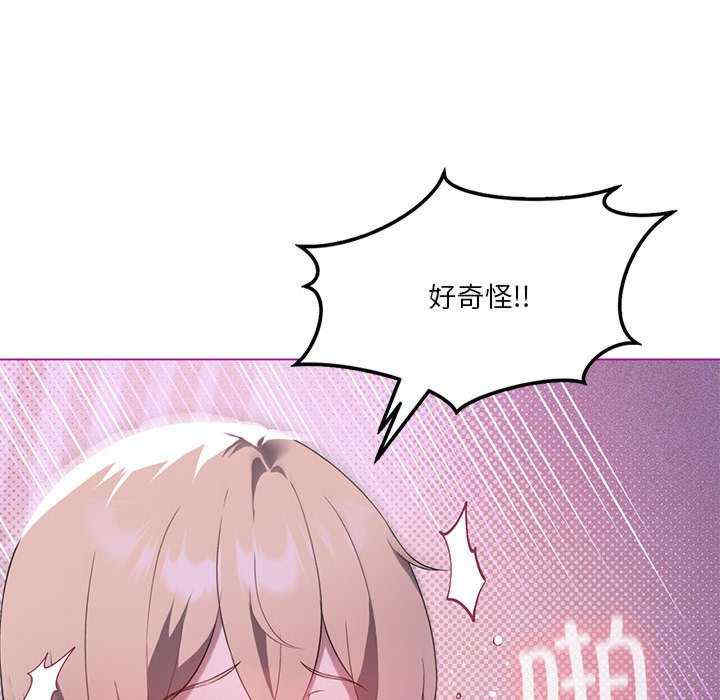 我靠升级逆袭成为大师/我爽爽升级