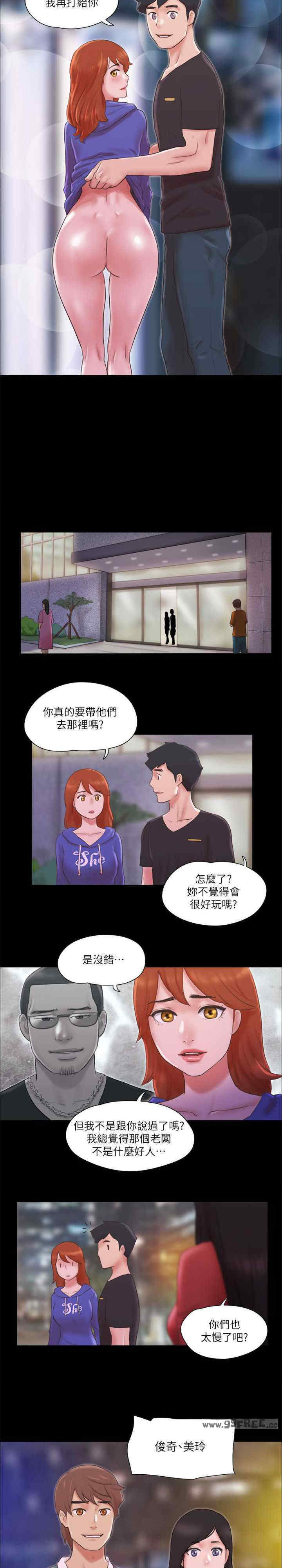协议换爱(无码版)
